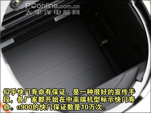 最高像素全画幅单反索尼α900详尽评测(3)