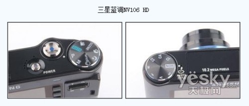 三星NV106