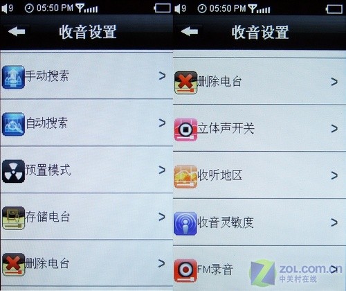 台电M26评测 台电M26评测