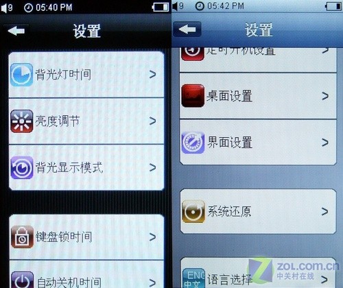台电M26评测 台电M26评测