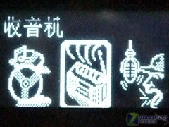 魔贝C153评测 