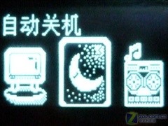 魔贝C153评测 魔贝C153评测