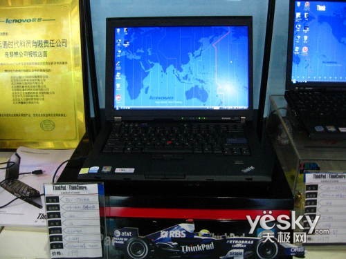 Thinkpad R61i 7732CJC