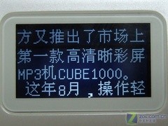 40小时听歌 199元2GB酷比魔方D250简评 40小时听歌 199元2GB酷比魔方D250简评