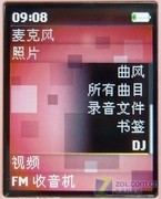 女孩最爱MP3 创新ZEN Mozaic小格格评测 
