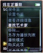 女孩最爱MP3 创新ZEN Mozaic小格格评测 女孩最爱MP3 创新ZEN Mozaic小格格评测