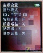 女孩最爱MP3 创新ZEN Mozaic小格格评测 