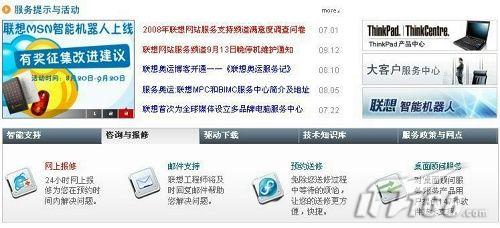 亦正亦邪把脉山寨笔记本的将来时(3)