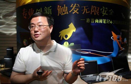亦正亦邪把脉山寨笔记本的将来时(4)