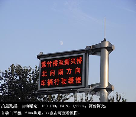 迷失的睿珀理光千万像素长焦R10评测(14)