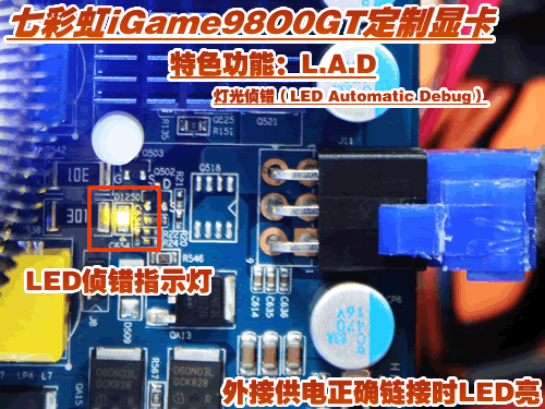 谁还买量产货 玩家"自主研发"显卡实测 谁还买量产货 玩家"自主研发"显卡实测