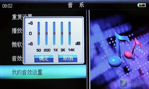 4.3英寸大屏10小时播RMVB 驰为T20评测 4.3英寸大屏10小时播RMVB 驰为T20评测