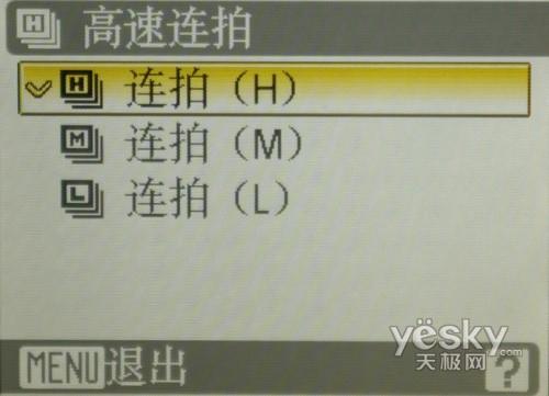 DC中的钢铁骑士尼康时尚新机S710评测(9)