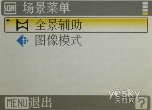 DC中的钢铁骑士尼康时尚新机S710评测(10)