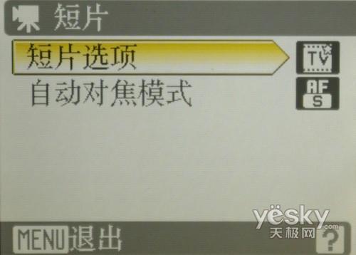DC中的钢铁骑士尼康时尚新机S710评测(11)