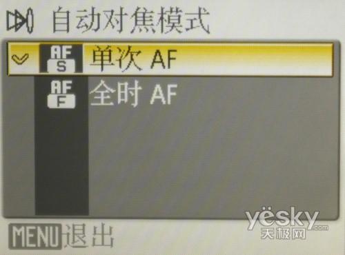 DC中的钢铁骑士尼康时尚新机S710评测(11)