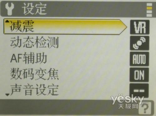 DC中的钢铁骑士尼康时尚新机S710评测(12)