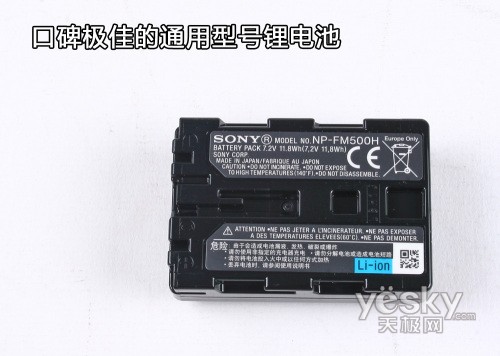 α900 A900 索尼 评测