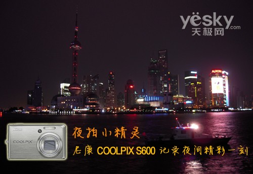 尼康