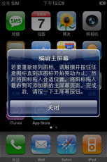 终极对决三星i908E与3G版iPhone对比(3)