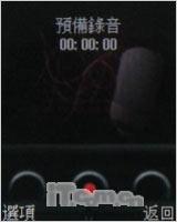 全新时尚外型摩托滑盖娱乐机ZN200评测(4)