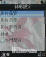 全新时尚外型摩托滑盖娱乐机ZN200评测(6)