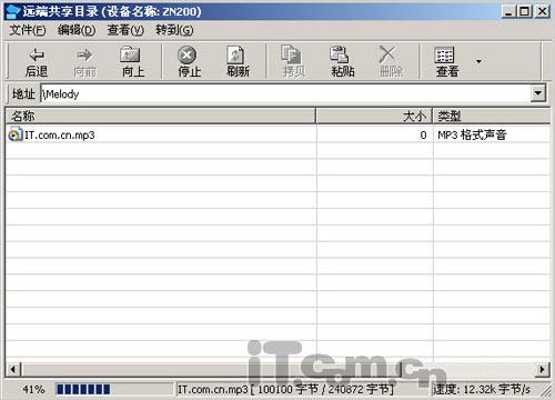 全新时尚外型摩托滑盖娱乐机ZN200评测(7)