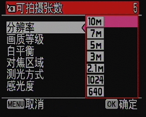 以智能的名义宾得新品M60技术测试解析(8)