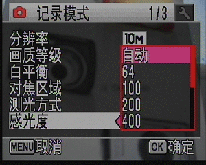 以智能的名义宾得新品M60技术测试解析(8)