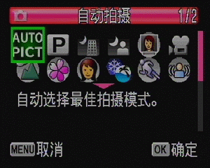 以智能的名义宾得新品M60技术测试解析(9)