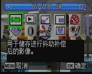 以智能的名义宾得新品M60技术测试解析(9)