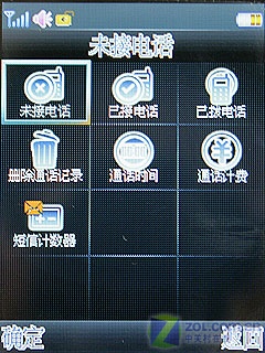 2.8吋大屏手写非智能靓机 联想S320评测 