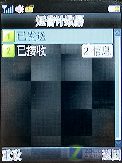 2.8吋大屏手写非智能靓机 联想S320评测 2.8吋大屏手写非智能靓机 联想S320评测
