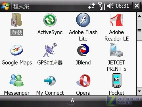 U1000升级 5吋屏16G存储HTC X7510评测 U1000升级 5吋屏16G存储HTC X7510评测