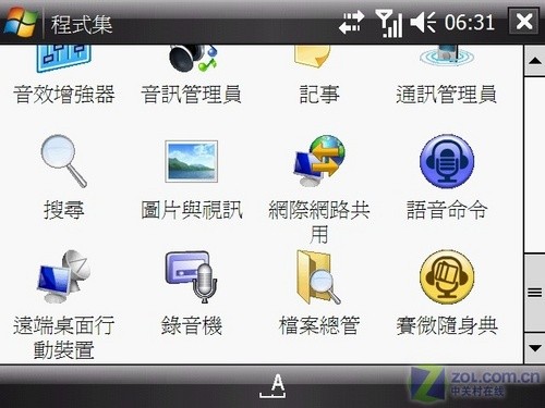 U1000升级 5吋屏16G存储HTC X7510评测 U1000升级 5吋屏16G存储HTC X7510评测