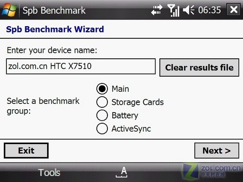 U1000升级 5吋屏16G存储HTC X7510评测 U1000升级 5吋屏16G存储HTC X7510评测