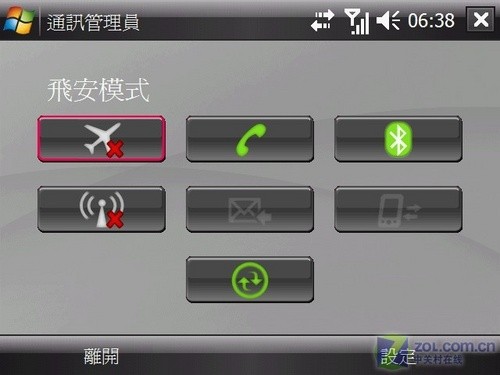 U1000升级 5吋屏16G存储HTC X7510评测 