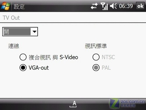 U1000升级 5吋屏16G存储HTC X7510评测 U1000升级 5吋屏16G存储HTC X7510评测