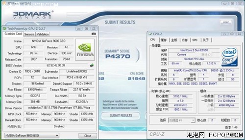 轻松挖掘系统潜力!菜鸟也能超频电脑