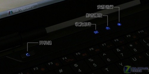 4999元迅驰2本 神舟天运F7300首发评测