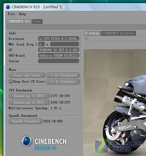 漾动的灵感 神舟优雅HP660迅驰2本评测 