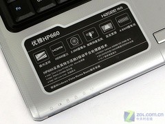漾动的灵感 神舟优雅HP660迅驰2本评测 