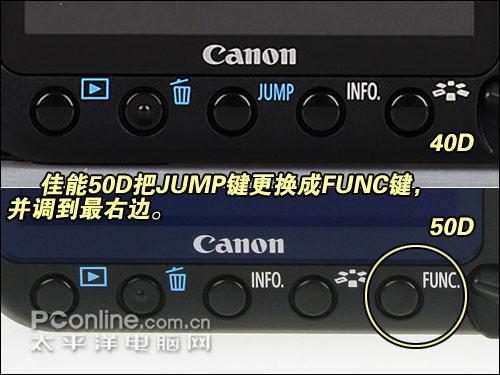 骨子里的强悍佳能升级版单反50D评测(4)