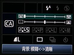 骨子里的强悍佳能升级版单反50D评测(5)