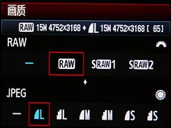 骨子里的强悍佳能升级版单反50D评测(7)