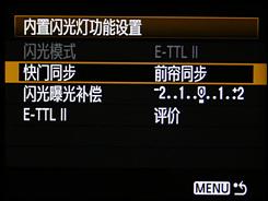 骨子里的强悍佳能升级版单反50D评测(7)