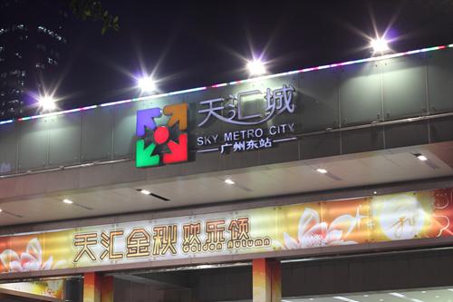 骨子里的强悍佳能升级版单反50D评测(17)