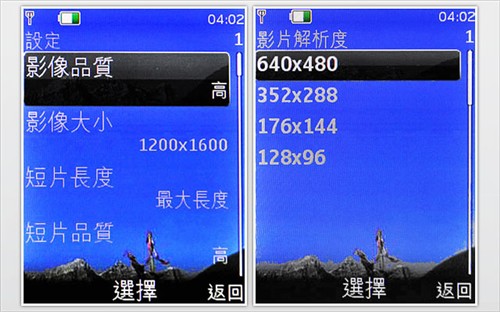 镜面黑珍珠 诺基亚6600F翻盖手机评测