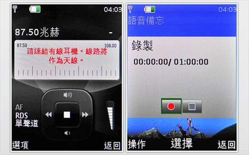 镜面黑珍珠 诺基亚6600F翻盖手机评测
