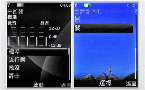 镜面黑珍珠 诺基亚6600F翻盖手机评测